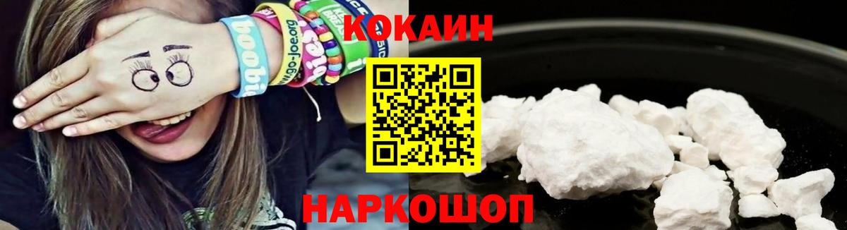 COCAIN VHQ Боровичи