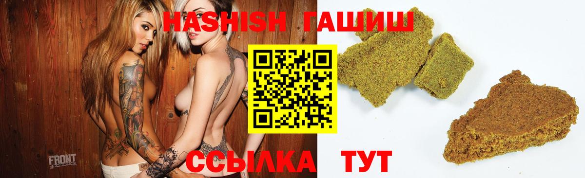 ГАШИШ AMNESIA HAZE Боровичи