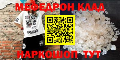 COCAINE Ярославль