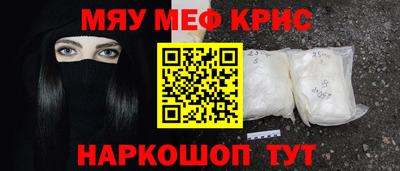 ALPHA PVP Ярцево