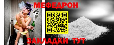 экстази Янаул