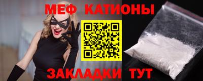 экстази Янаул