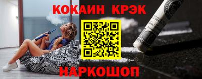 COCAINE Ярославль