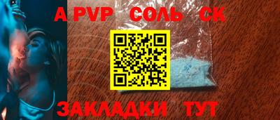 COCAINE Ярославль