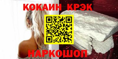 экстази Янаул