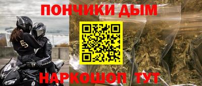 ALPHA PVP Ярцево