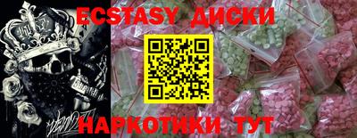 COCAINE Ярославль