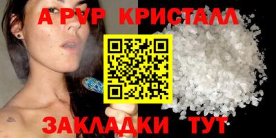 экстази Янаул