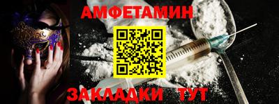 экстази Янаул
