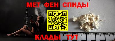 ALPHA PVP Ярцево