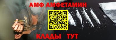 ALPHA PVP Ярцево