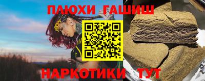 экстази Янаул