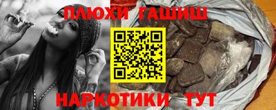 экстази Янаул