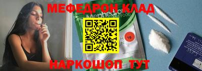 экстази Янаул