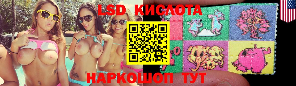 Лсд 25 экстази ecstasy  Лсд 25 экстази  Боровичи  MEGA tor  Вход с VPN  LSD-25 экстази кислота 