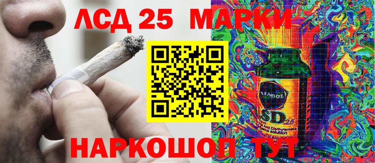 Марки 25I-NBOMe 1,8мг Боровичи