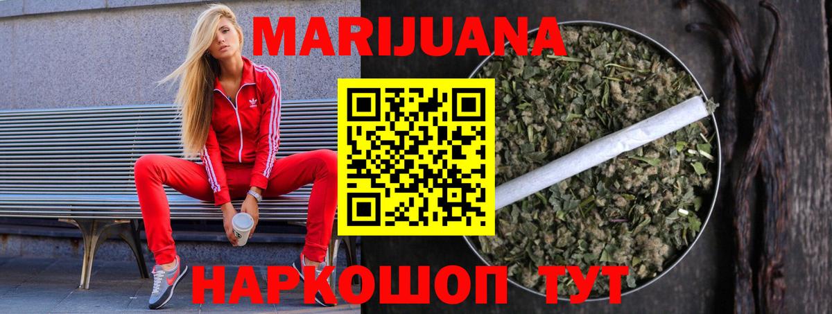 Боровичи  Канабис сатива  Вход с VPN  МАРИХУАНА марихуана  Бошки марихуана конопля 